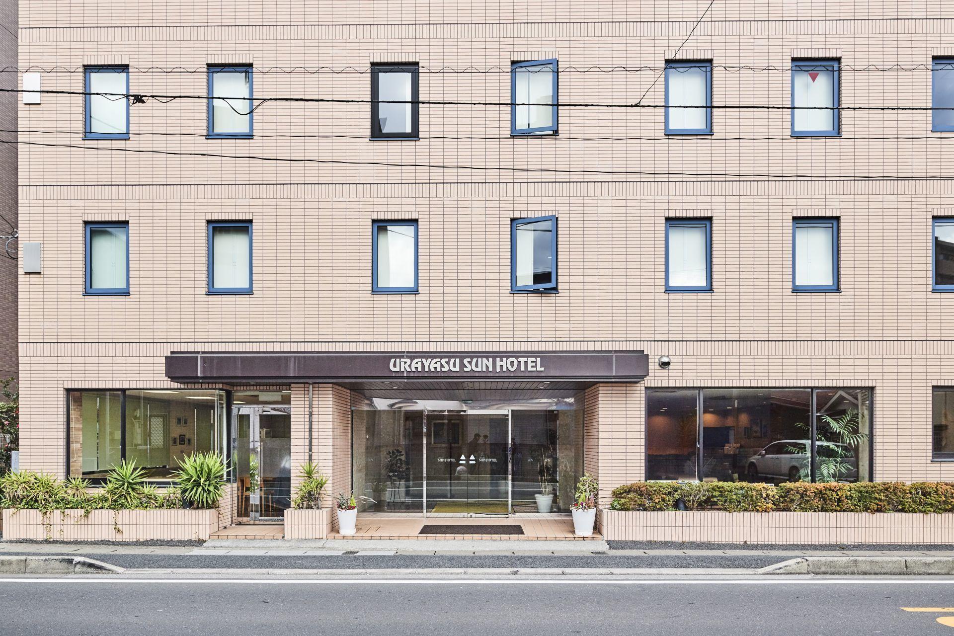 Urayasu Sun Hotel — Photos 1